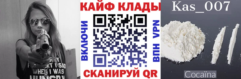 Цена Энем А ПВП Меф Галлюциногенные грибы Кокаин ГАШИШ АМФ