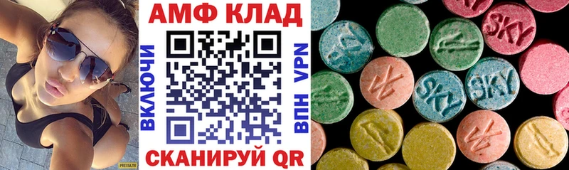 АМФЕТАМИН Розовый Энем