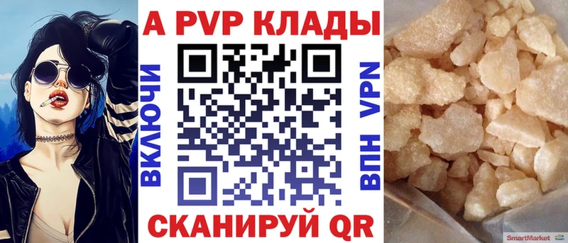 Alpha-PVP мука  Энем 