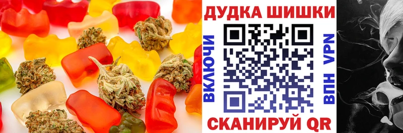 дарк нет телеграм  Энем  Еда ТГК марихуана 