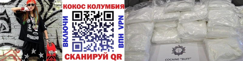 ссылка на мегу ONION  как найти закладки  Энем  Cocaine Колумбийский 