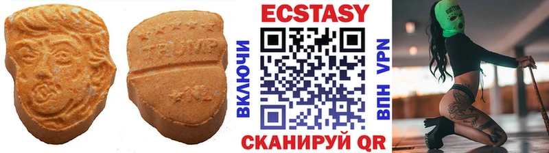Экстази DUBAI  Энем 