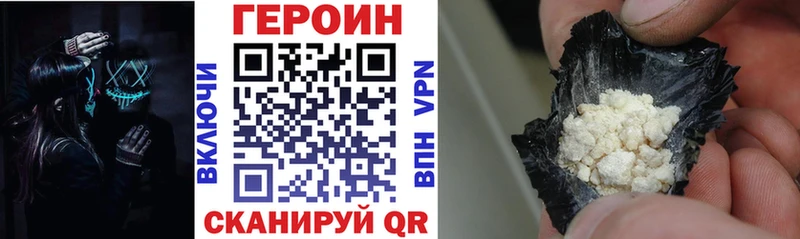 сколько стоит  Энем  ГЕРОИН Афган 
