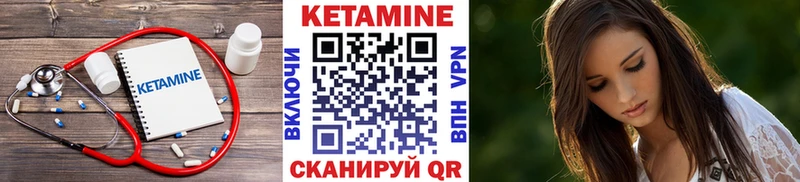 blacksprut Энем Кетамин VHQ