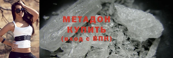марки nbome Абаза