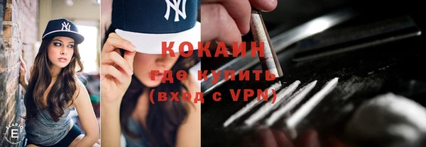 бошки Абинск