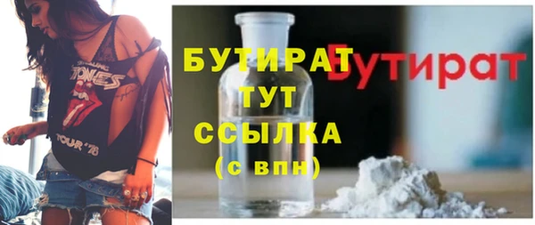 бошки Абинск