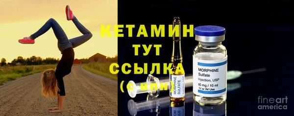 бошки Абинск