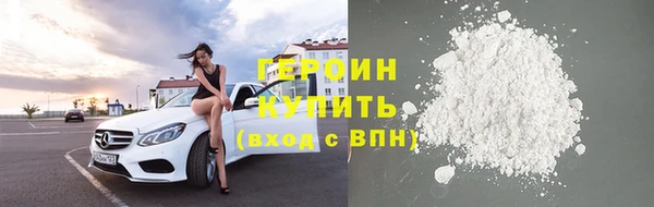 бошки Абинск