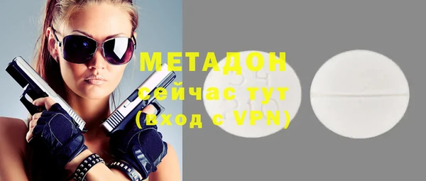 синтетический гашиш Волоколамск
