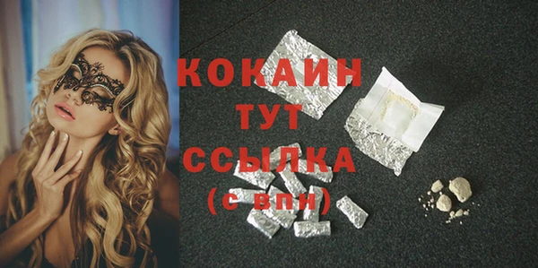 марки nbome Абаза