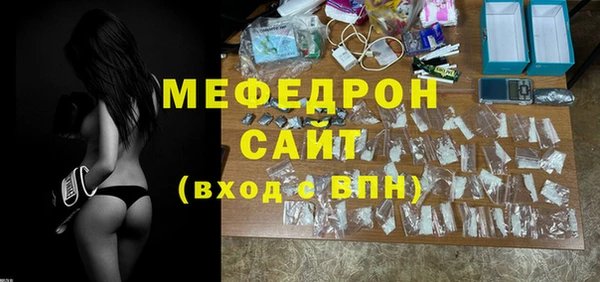 бошки Абинск