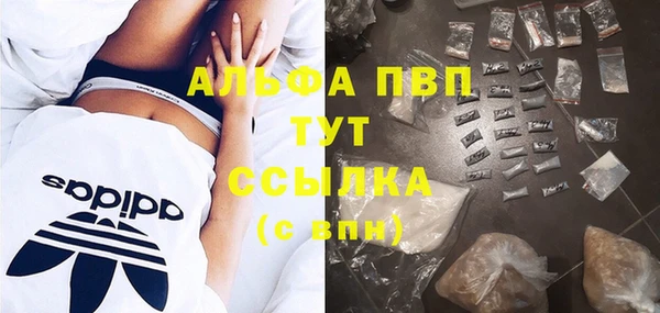марки nbome Абаза