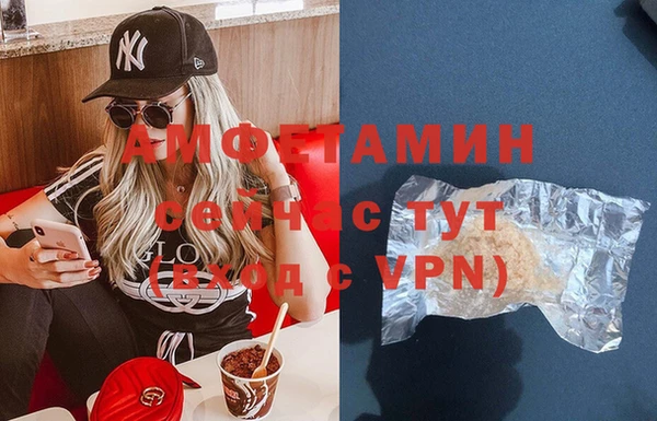 бошки Абинск