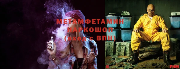 бошки Абинск