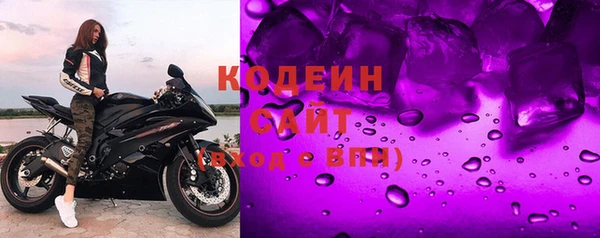 марки nbome Абаза