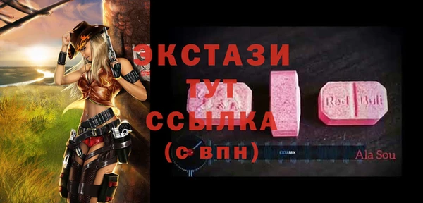 марки nbome Абаза