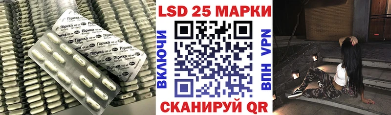 Лсд 25 экстази ecstasy  hydra tor  Энем 