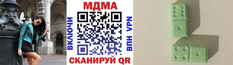 МДМА молли  сайты даркнета телеграм  Энем  хочу   omg онион 