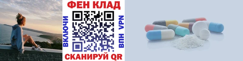 Метамфетамин Декстрометамфетамин 99.9%  Энем 