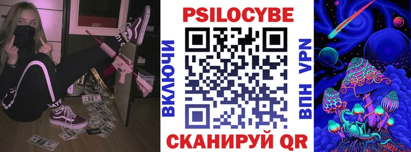Галлюциногенные грибы мухоморы  MEGA ссылки  Энем 